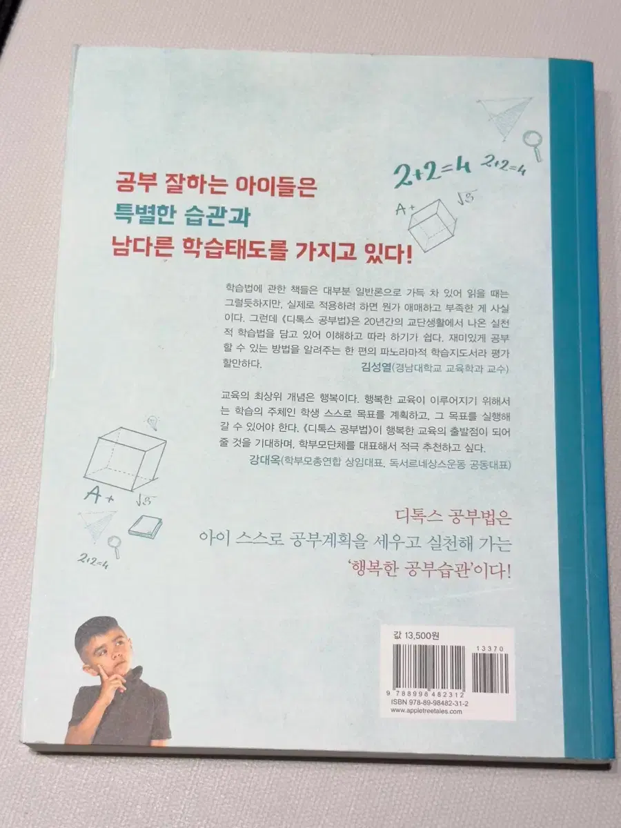 thumbnail-1